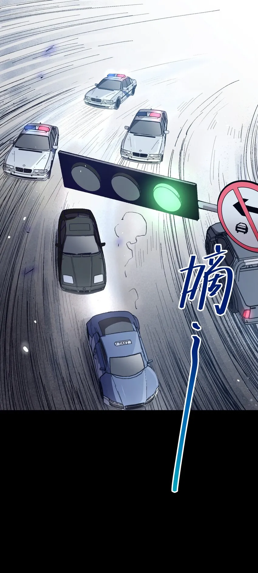 群发告白的我被她们找上门漫画,004 一个人，总不能复活两次的3图