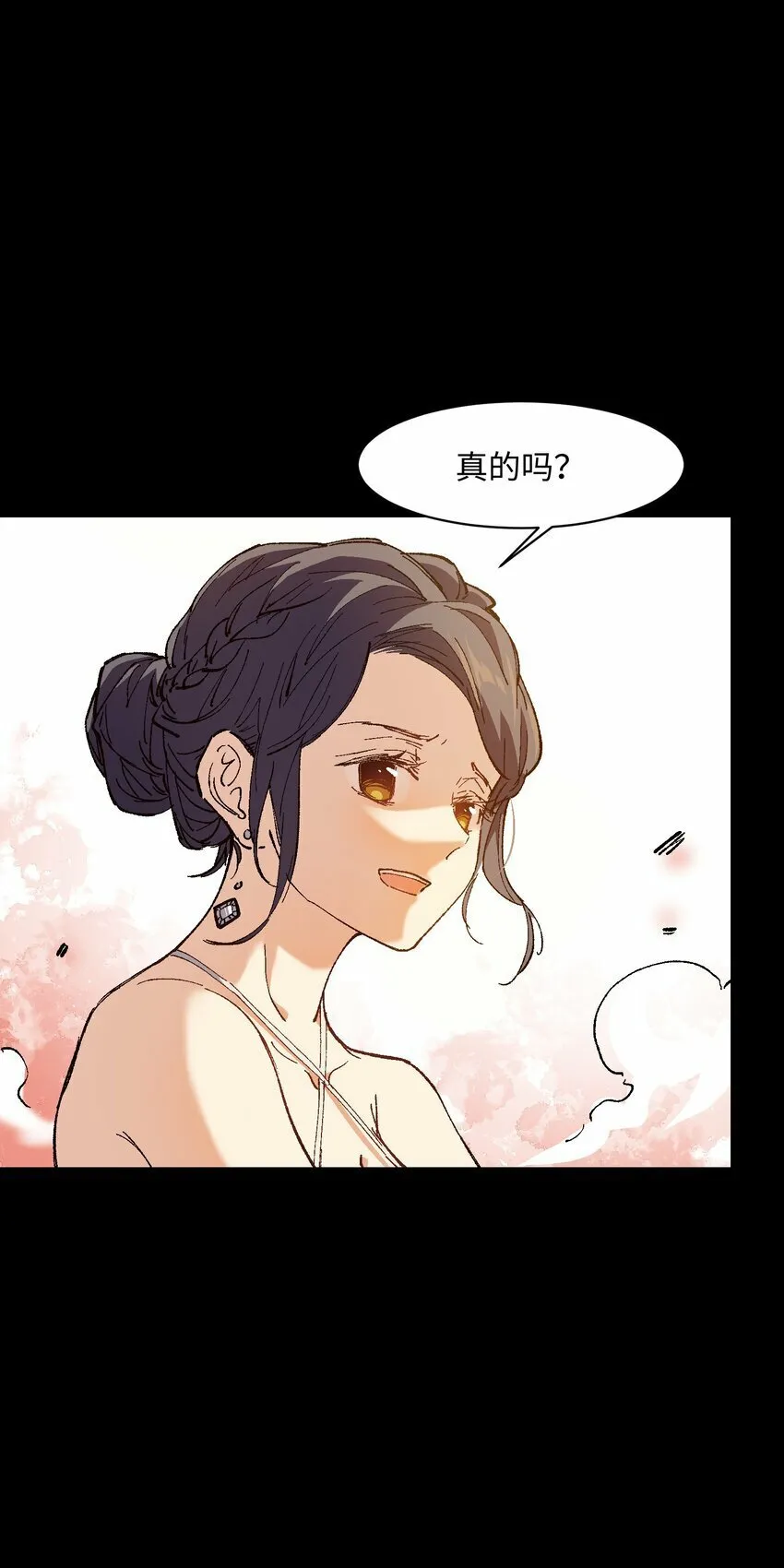 群发告白的我被她们找上门漫画,038 果然是傻子啊5图