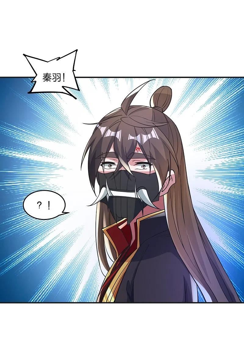 仙武帝尊叶辰的真实身世漫画,第345话 大混战！3图