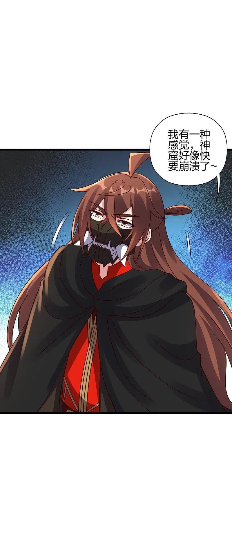仙武帝尊叶辰的真实身世漫画,第376话 叶辰发威~3图