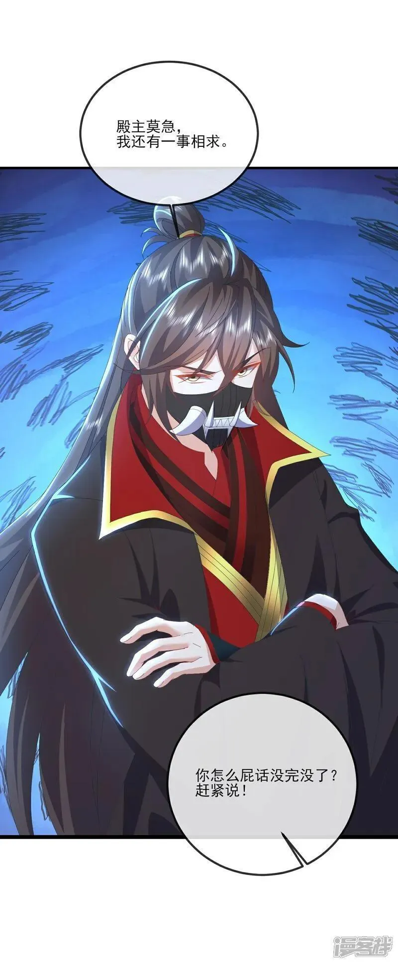 仙武帝尊在线观看免费观看完整版高清漫画,第541话 禁制启动3图