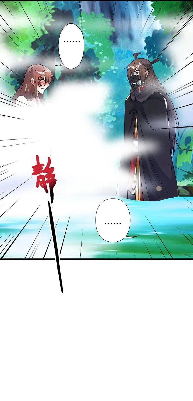 仙武帝尊叶辰的真实身世漫画,第359话 又被绑了！2图