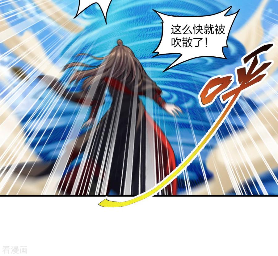 仙武帝尊小说笔趣阁漫画,第137话 真阳境的碾压！3图