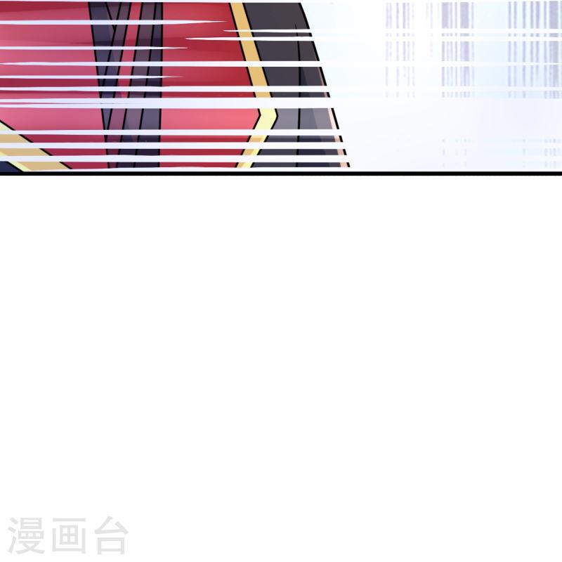 仙武帝尊叶辰的真实身世漫画,第455话 叶辰的秘密~4图