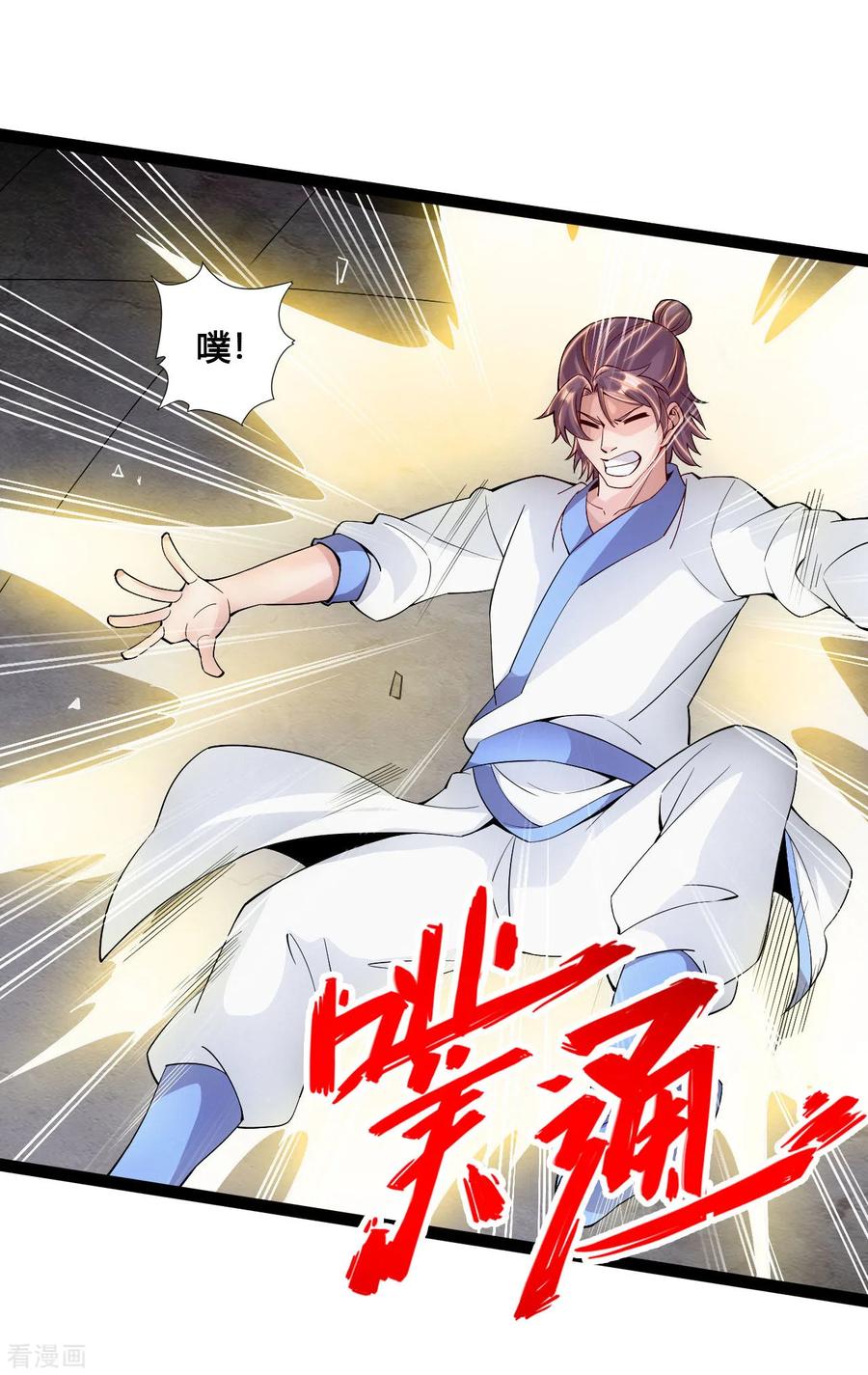仙武帝尊98集漫画,第97话 死磕江昊4图