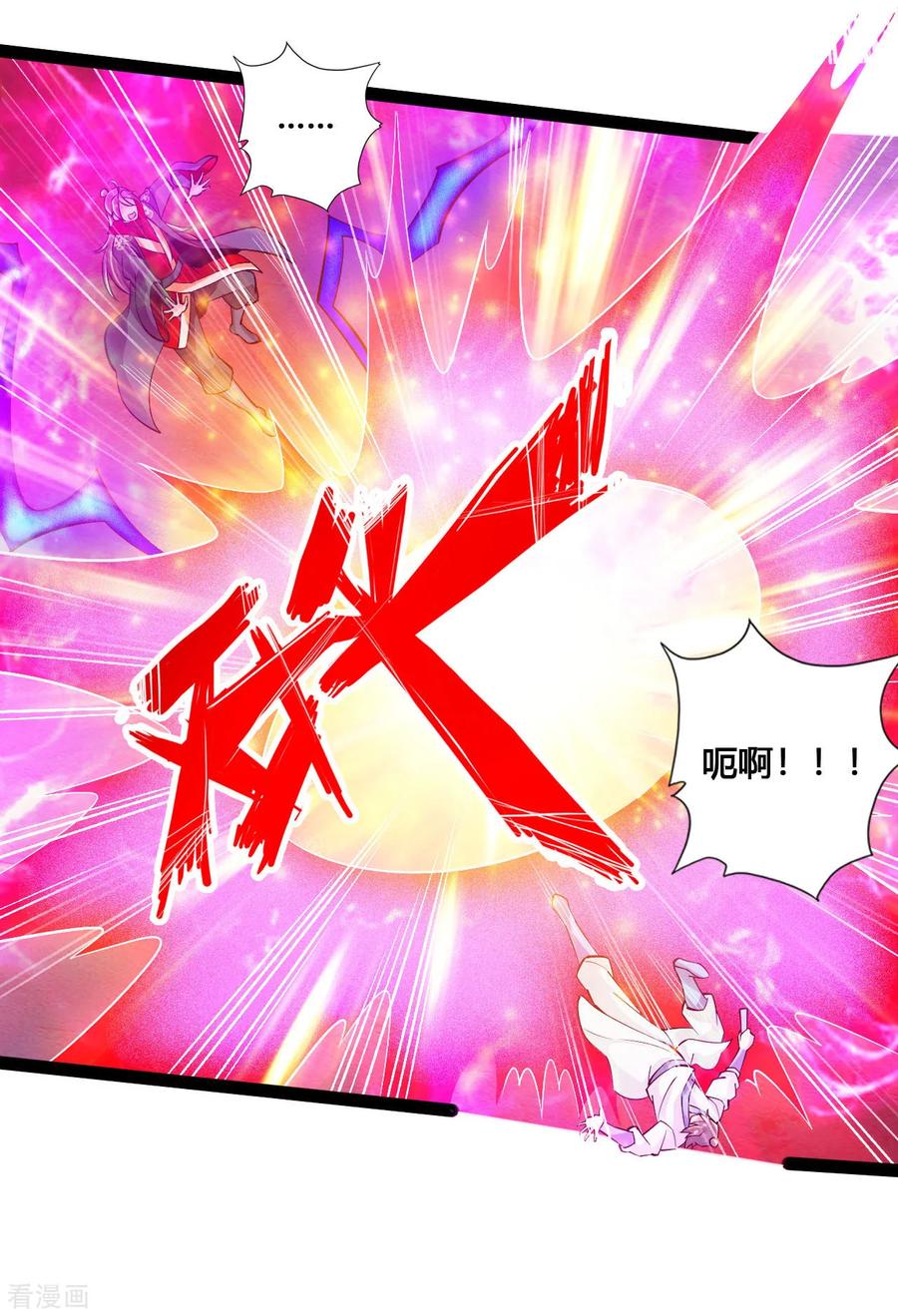 仙武帝尊98集漫画,第97话 死磕江昊3图