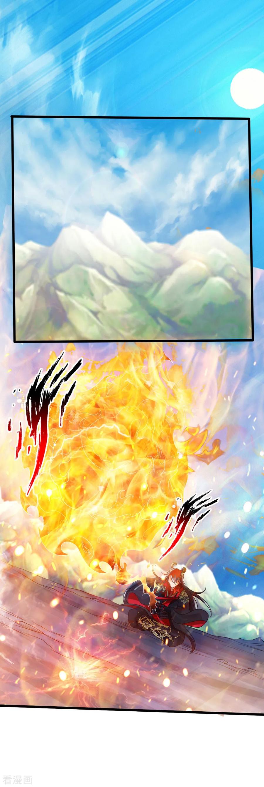 仙武帝尊等级划分漫画,第19话 战卫阳2图