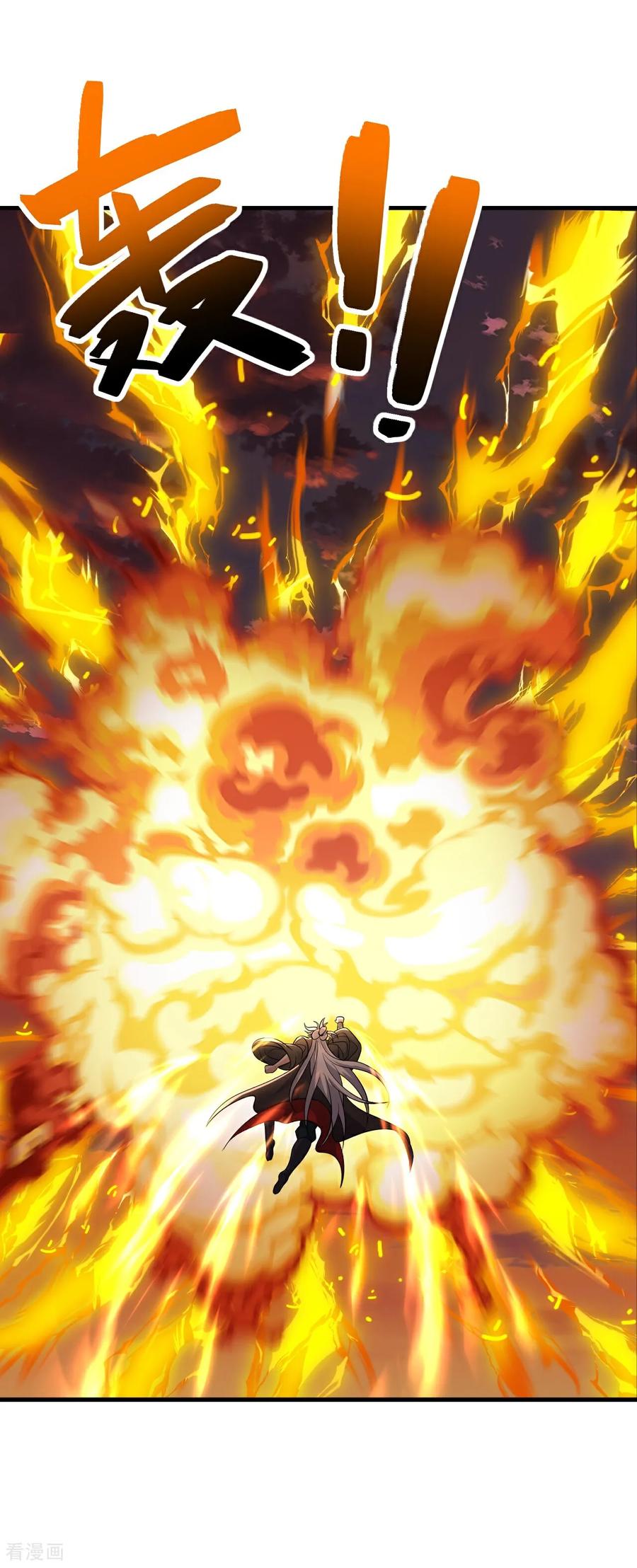 仙武帝尊叶辰的真实身世漫画,第664话 拿命来5图