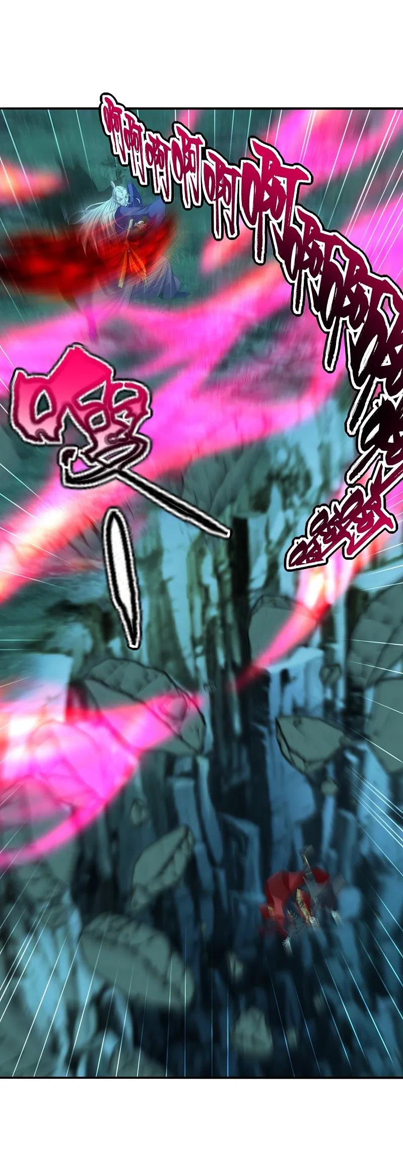 仙武帝尊叶辰的真实身世漫画,第231话 丹鬼！2图