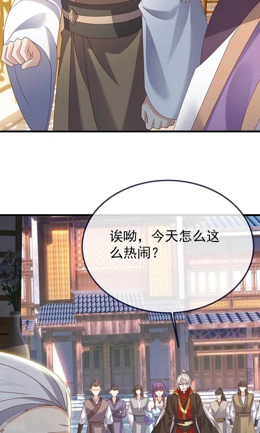 仙武帝尊叶辰的真实身世漫画,第744话 真乃神人啊3图