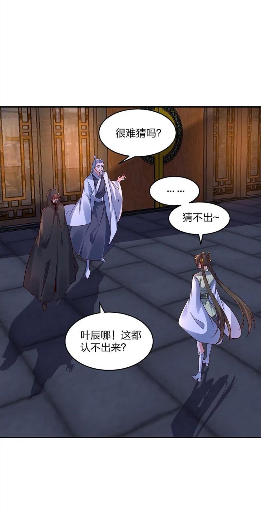 仙武帝尊动漫在线观看漫画,第291话 再遇碧游~2图