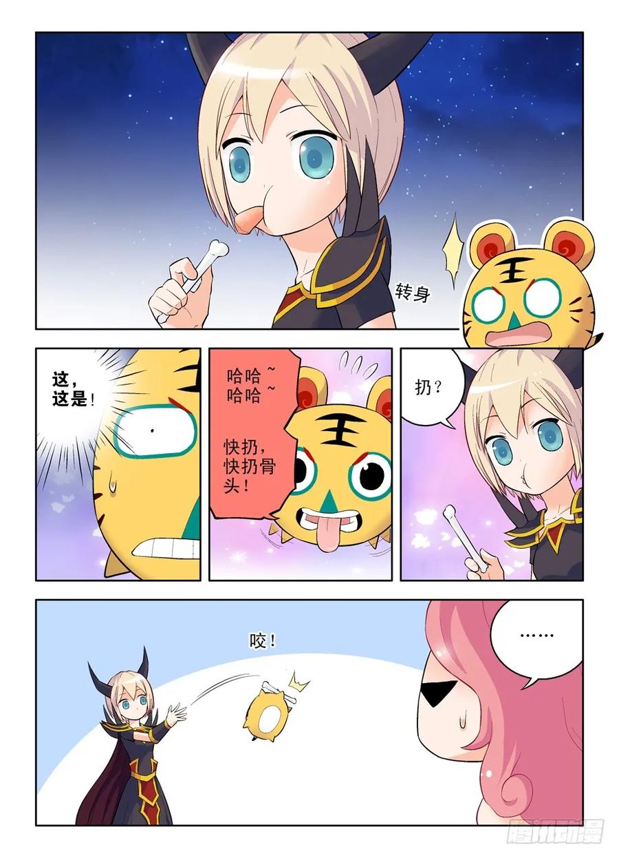 王牌御史~漫画,番外：QQ仙灵来了（上）5图