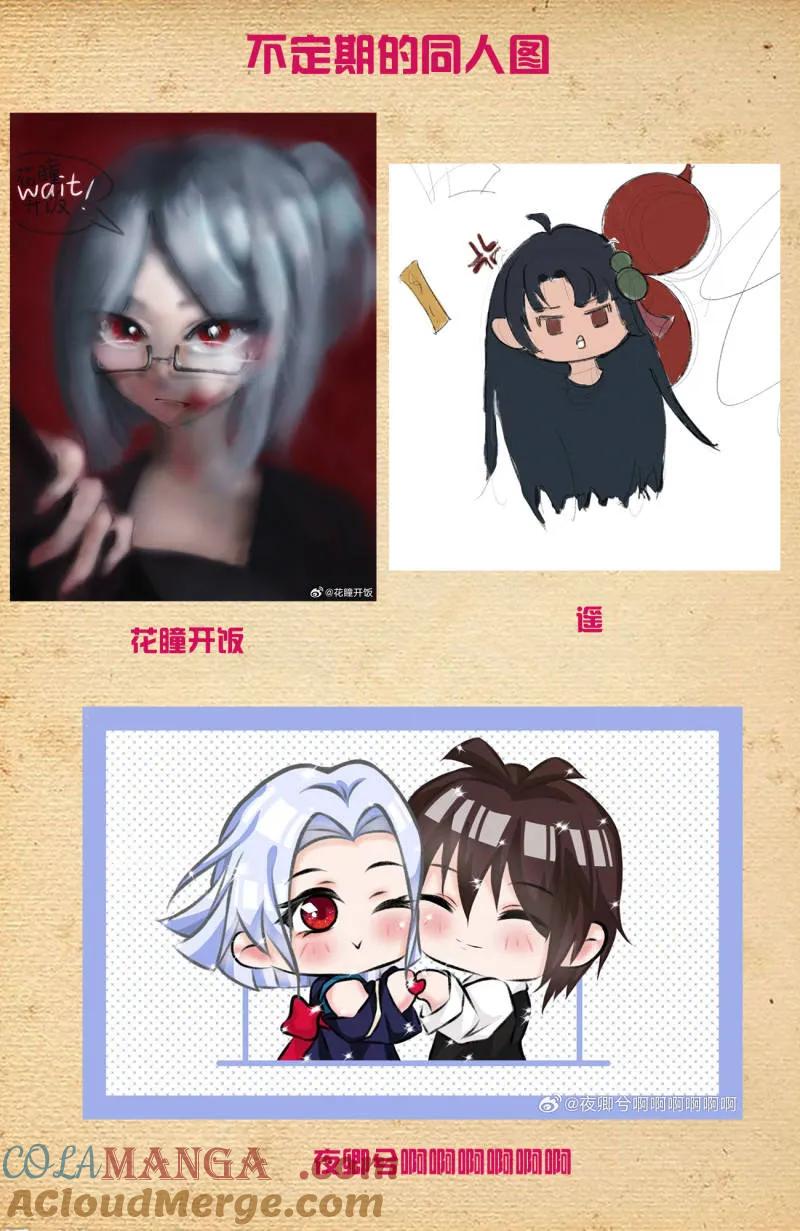 王牌御史~漫画,738，出牌1图