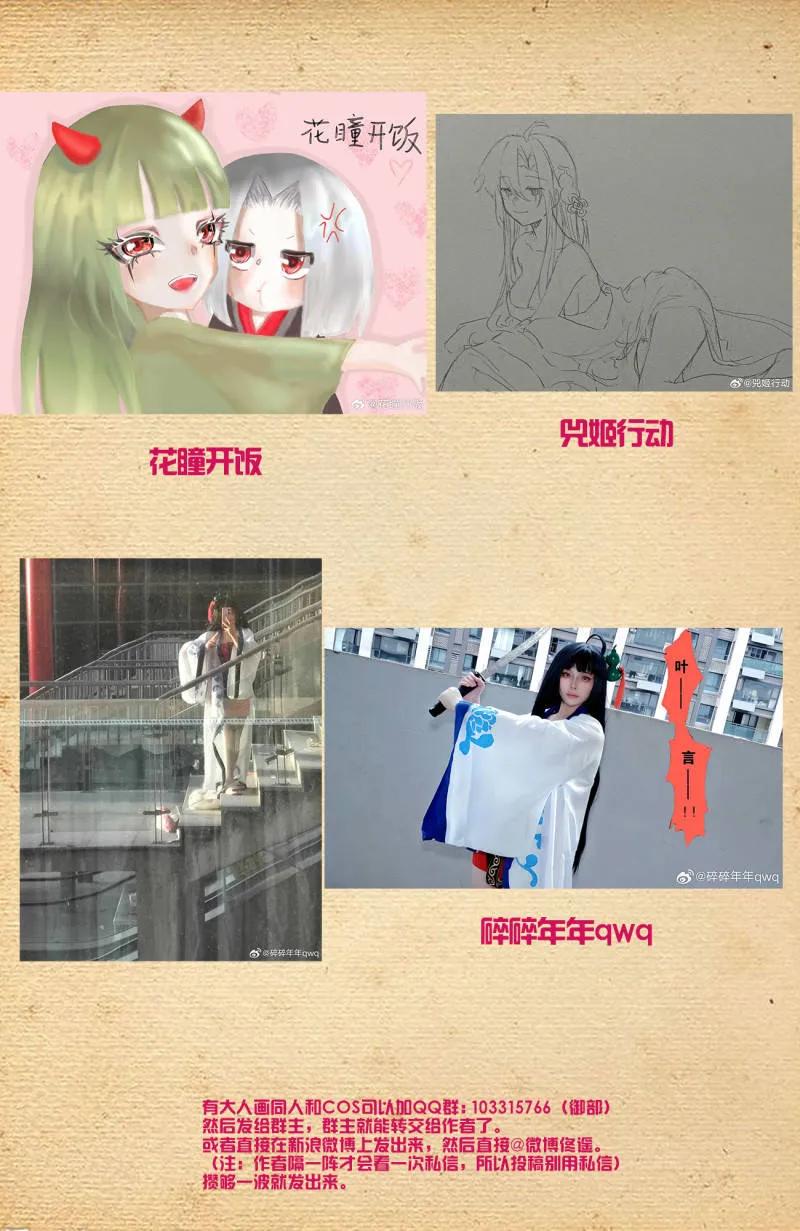 王牌御史~漫画,738，出牌2图