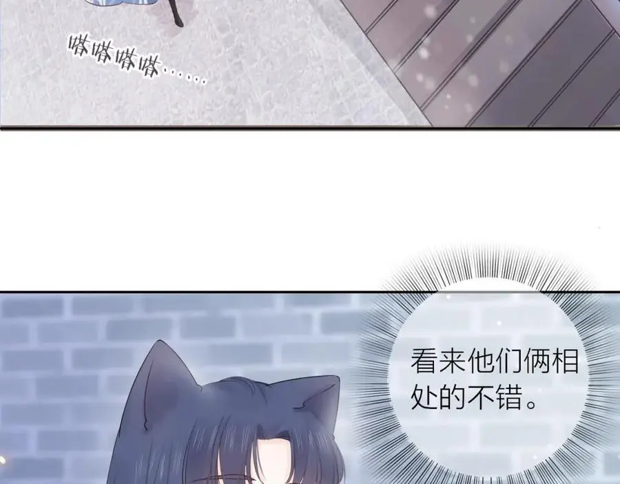 第26话 说好的在一起呢4
