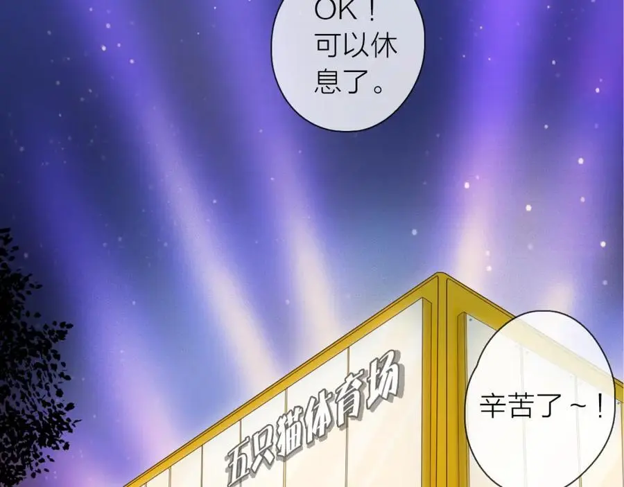 第21话 突然袭击1
