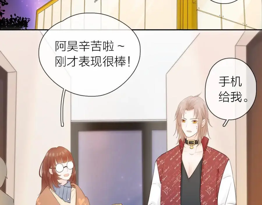 第21话 突然袭击2
