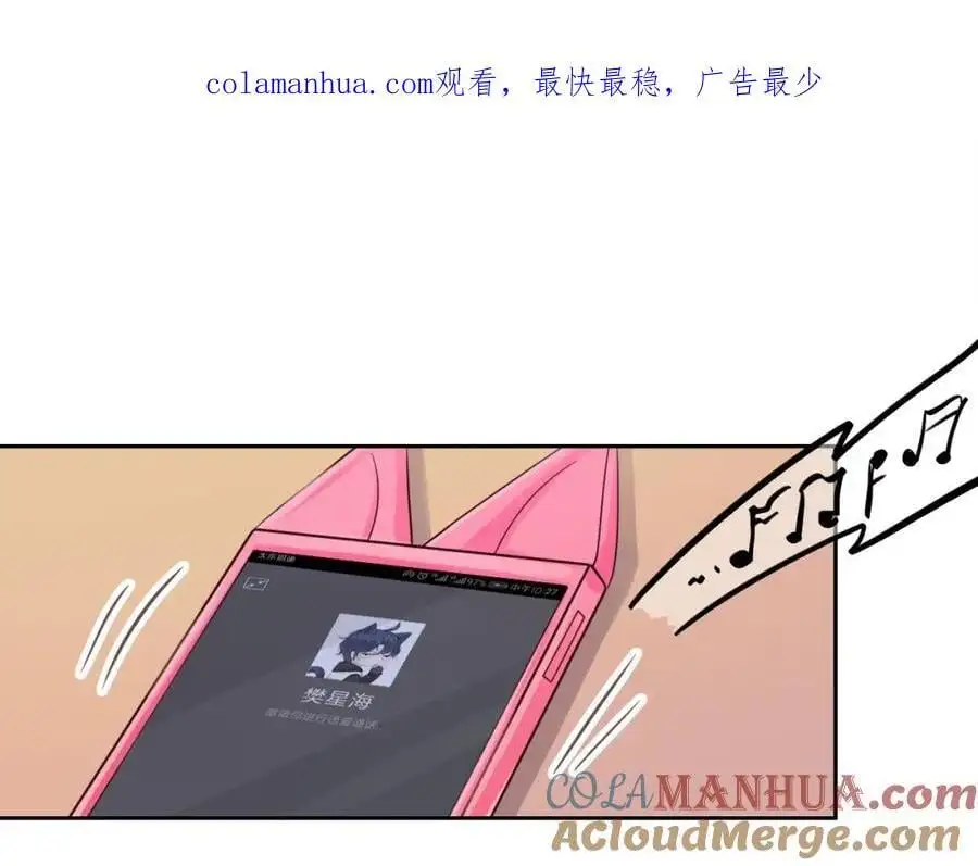 第30话 绯闻男友0