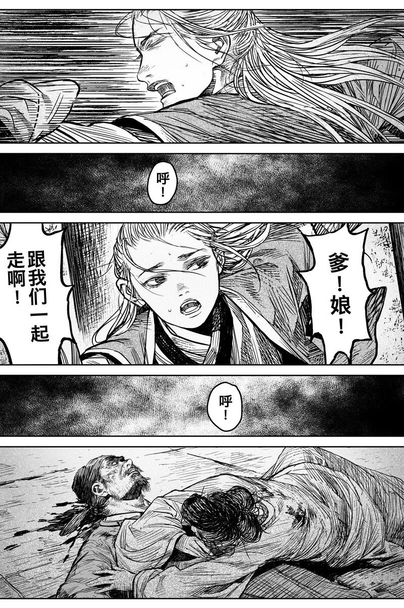 043 因 ⑨2
