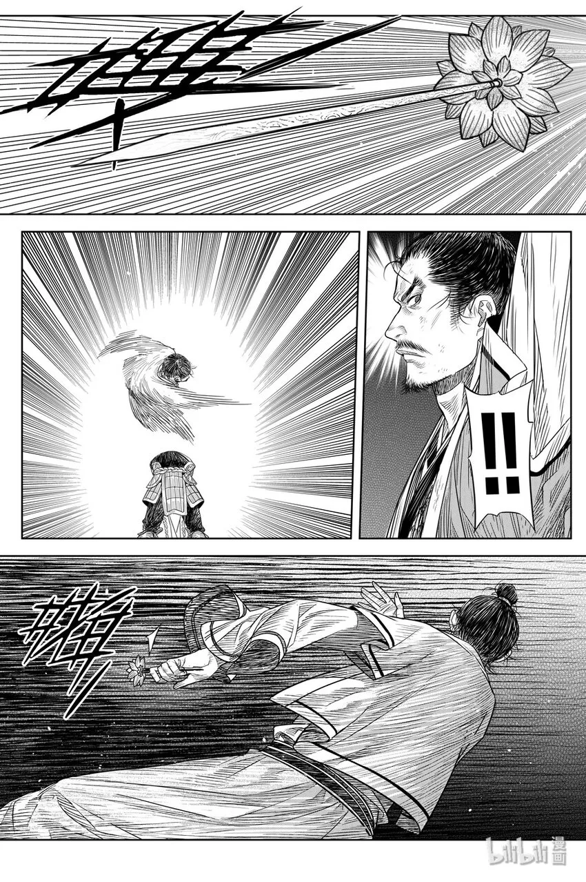 刀剑异闻录漫画,017 覆雨刀4图