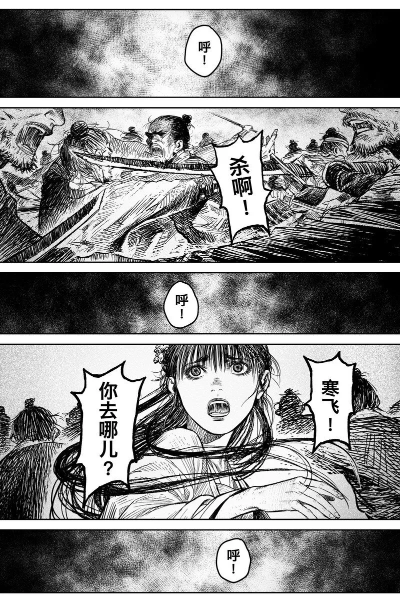 043 因 ⑨1