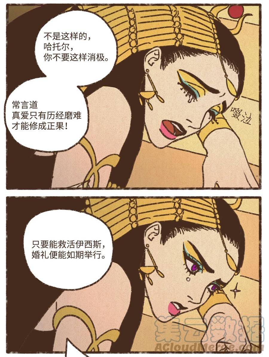 126 自愿被诅咒吞噬3