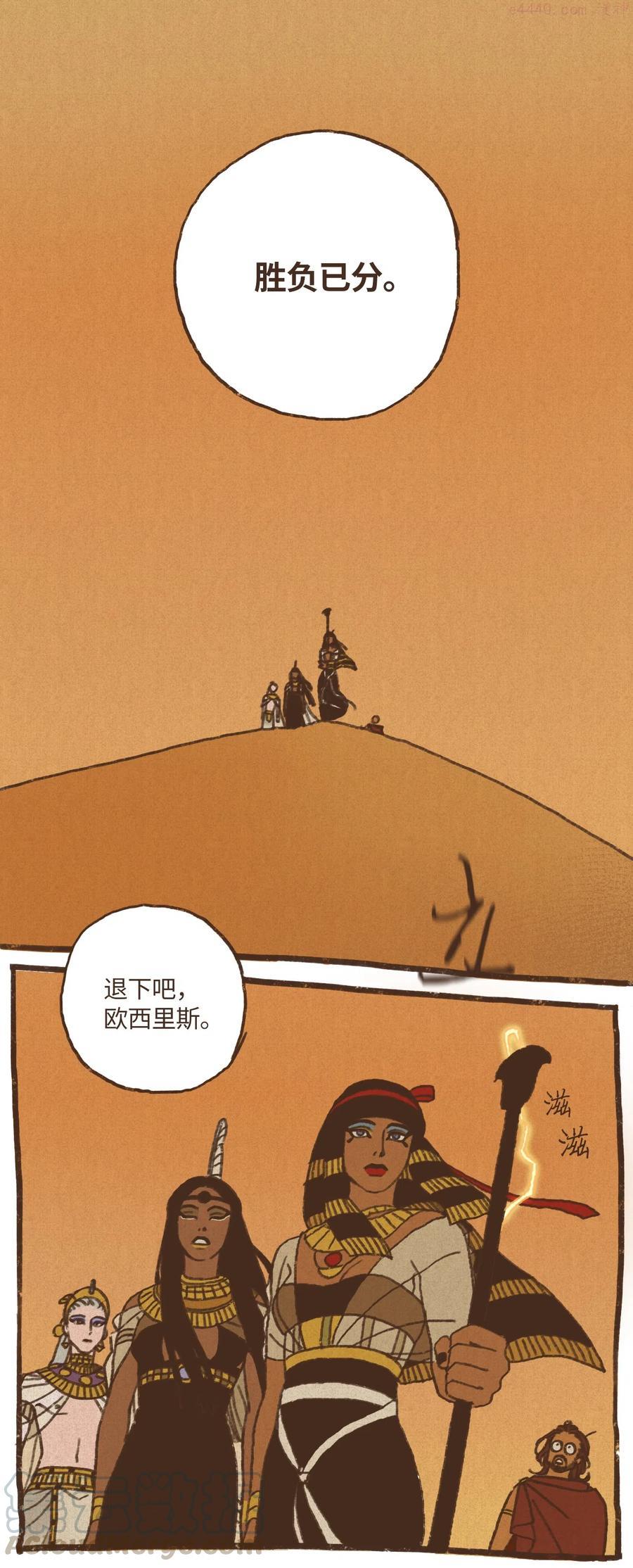 67 囚禁塞特0