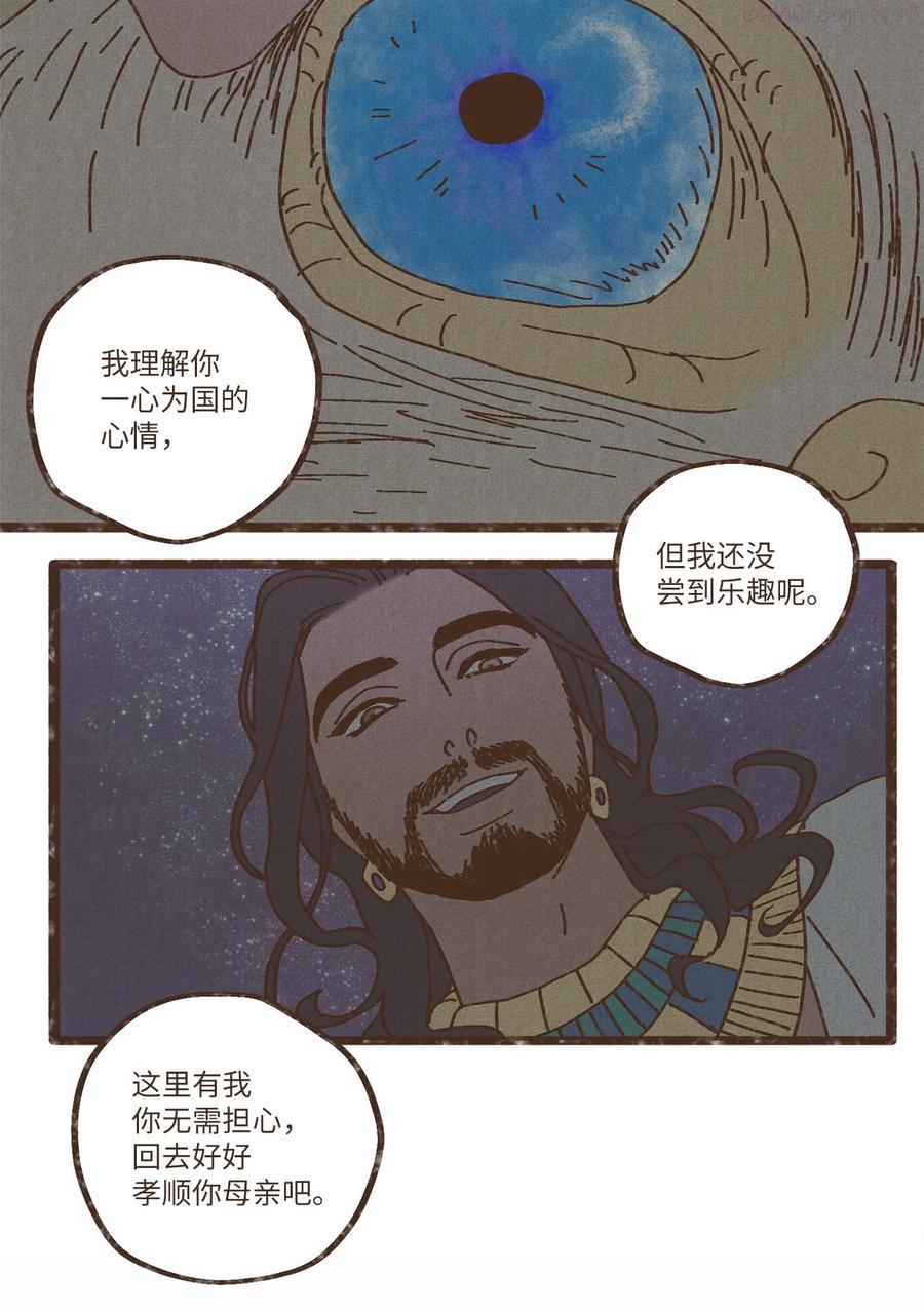 85 猫咪指甲1