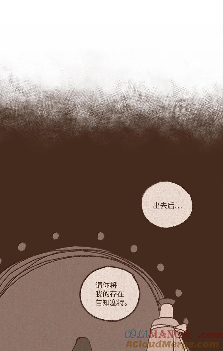 171 怨恨毫无意义3