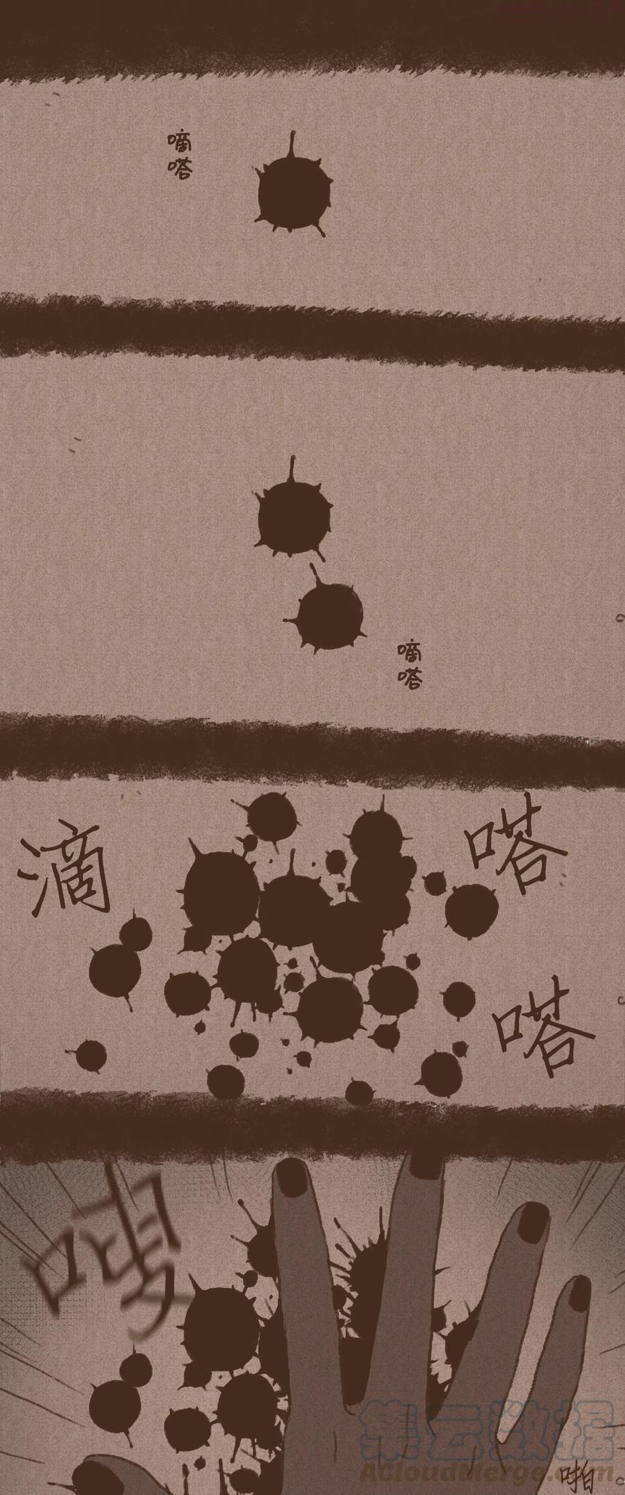 44 只为复仇4