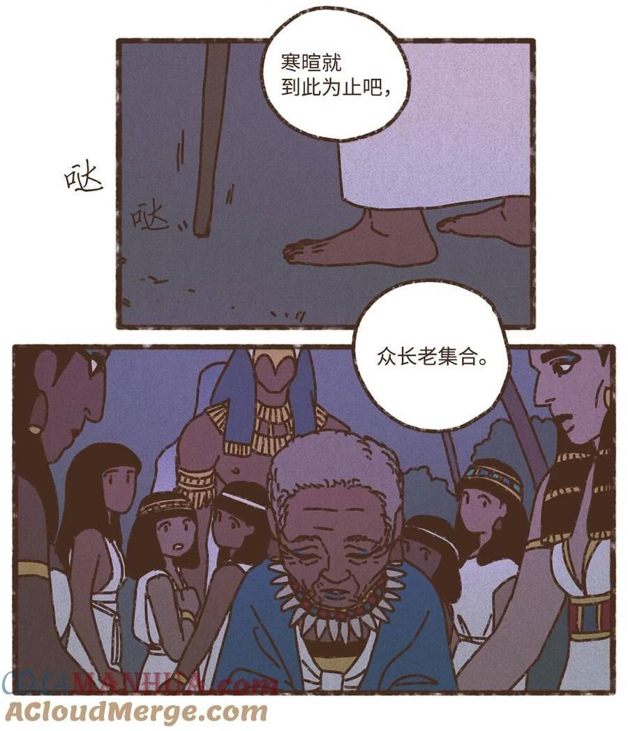 129 尽情感受侄子的乖巧可爱2