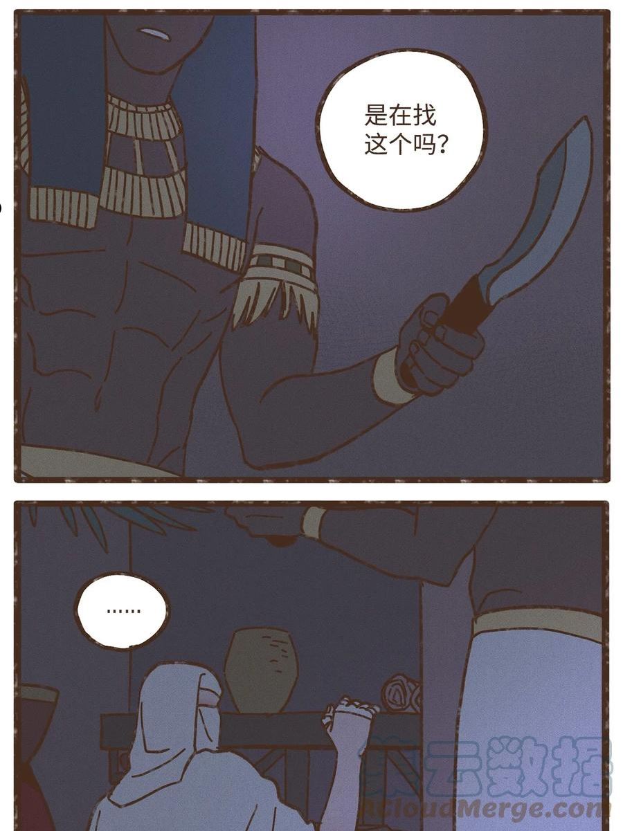 113 我这是在教训您2