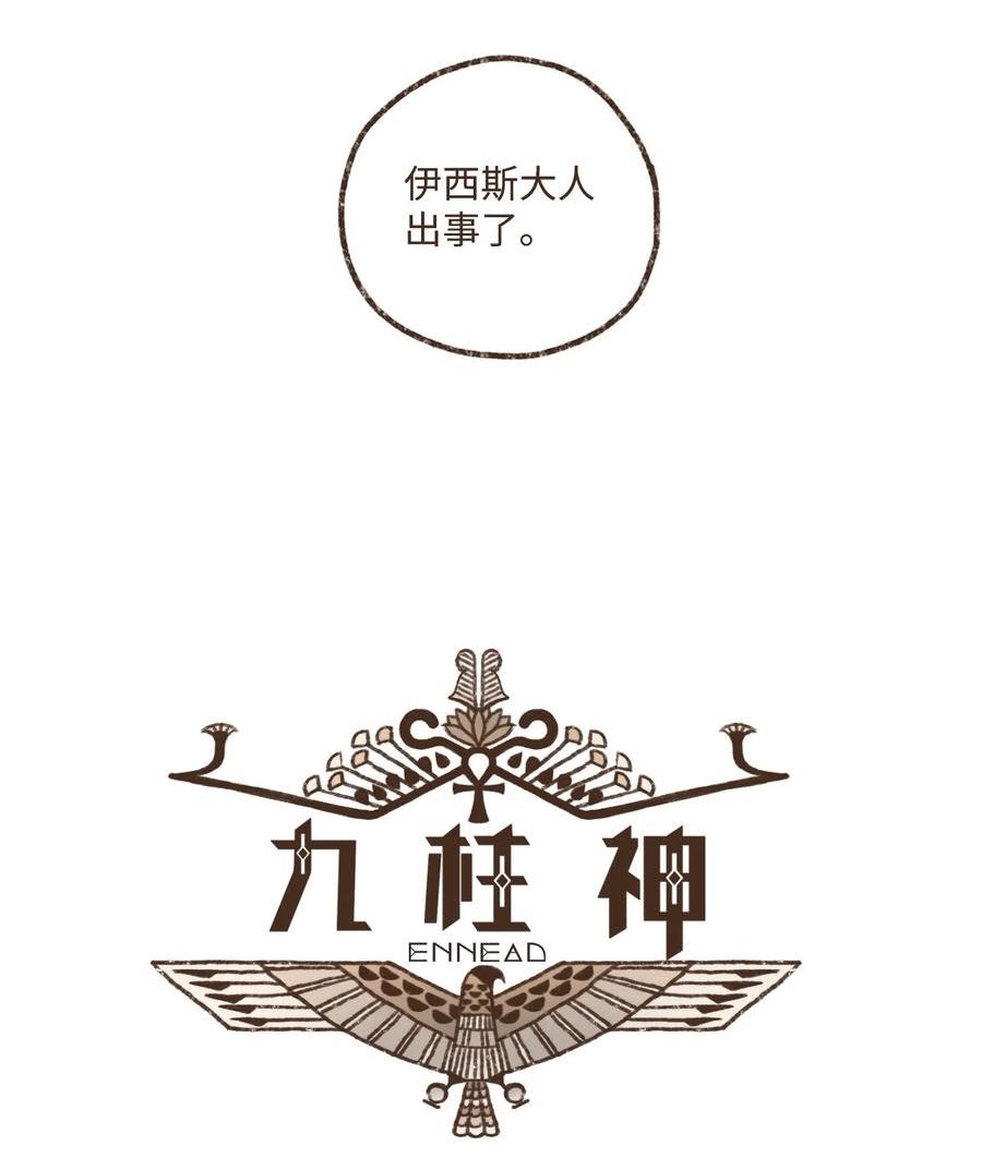 129 尽情感受侄子的乖巧可爱3