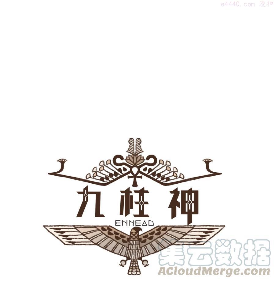 04 审判塞特0