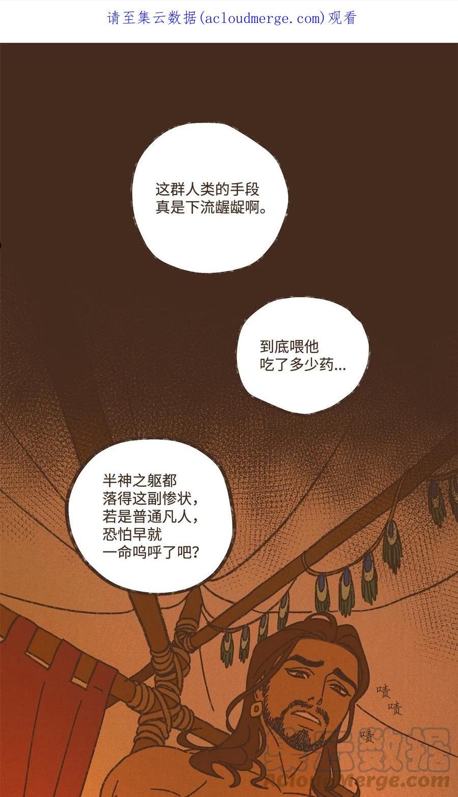120 你有义务取悦我0