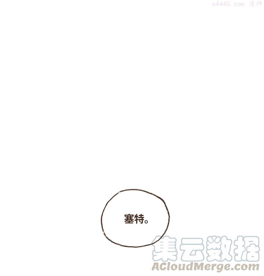 10 欧西里斯离开0