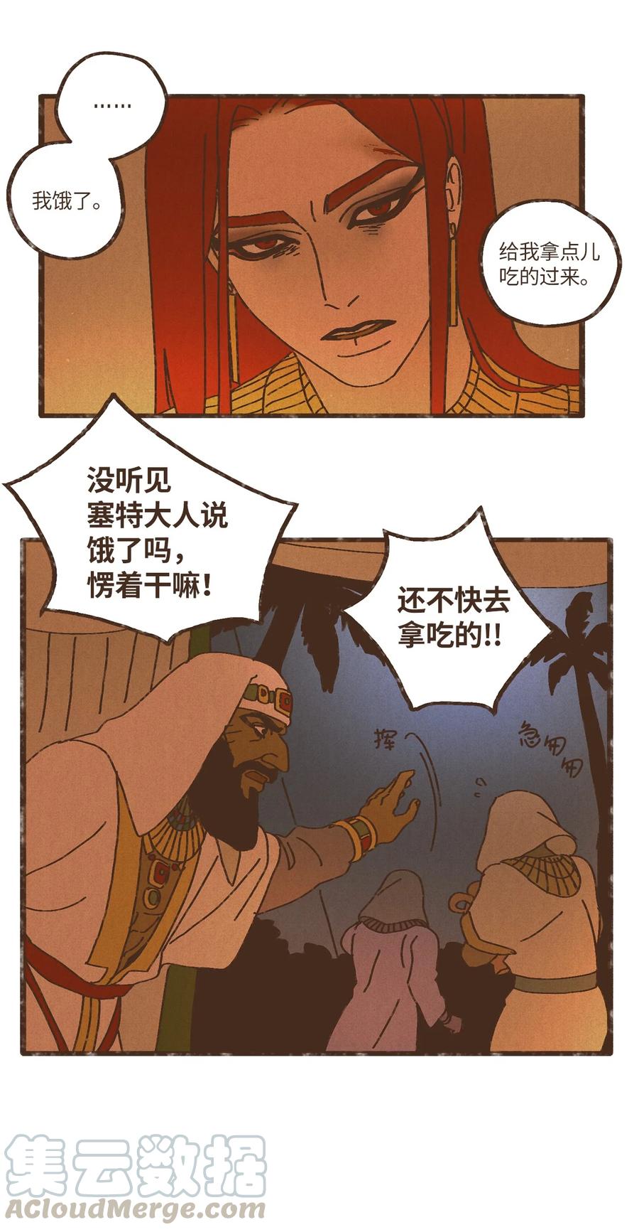 79 考验2