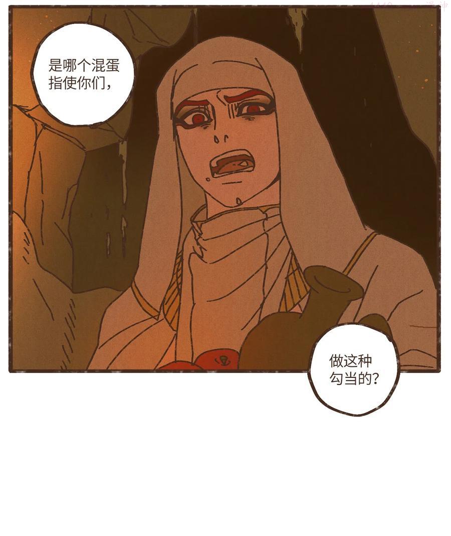 78 异常3