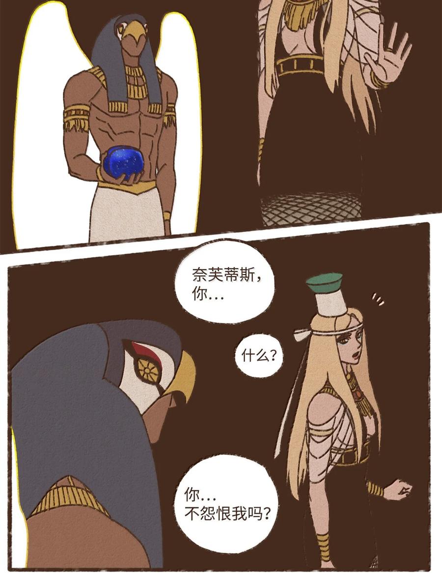 171 怨恨毫无意义1