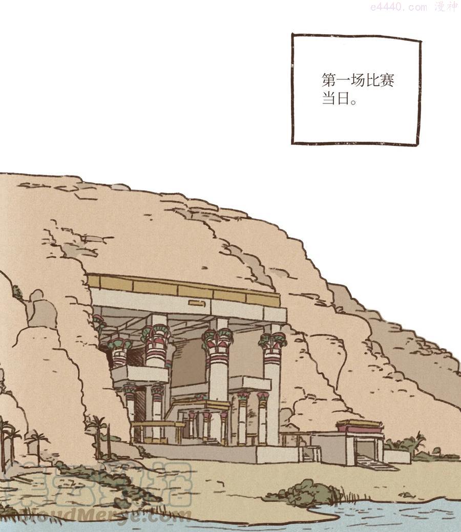 12 首轮比赛2
