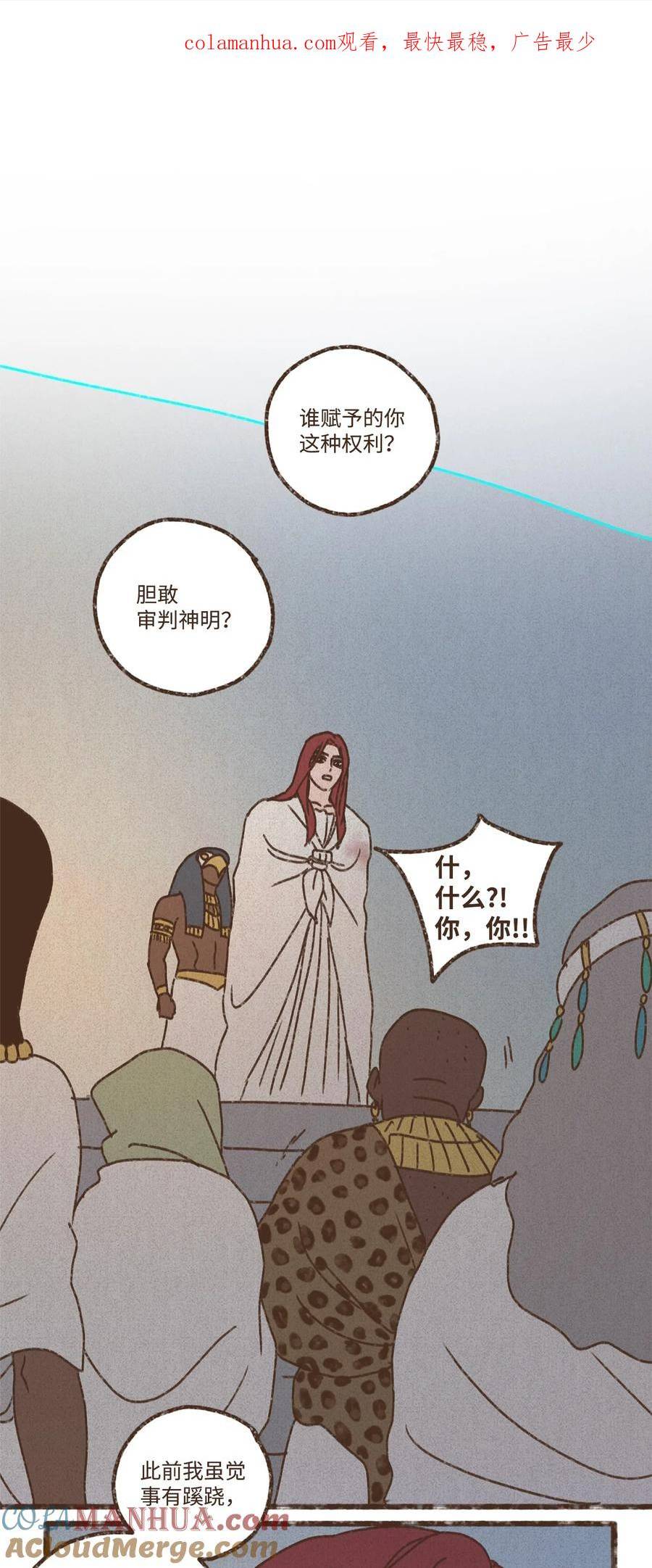 140 巴在攻击人类-修复0