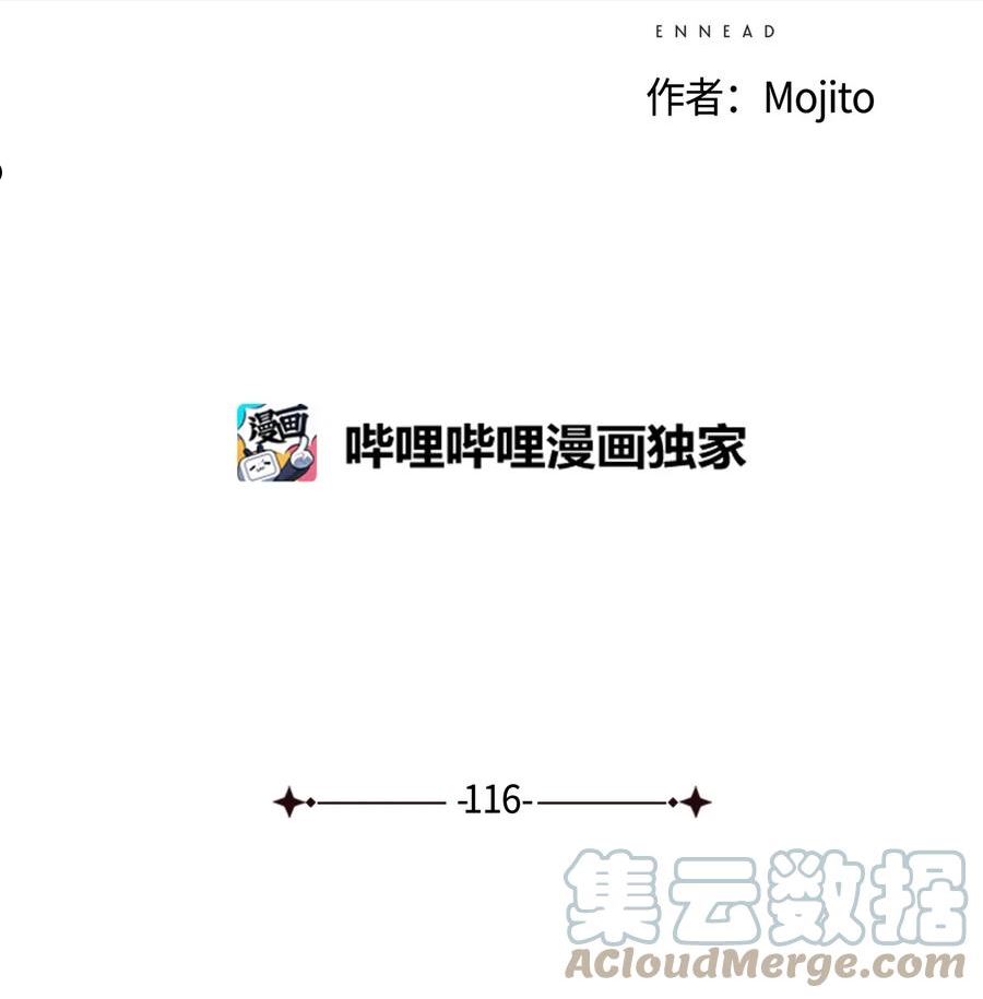 116 我一定会救你脱险4