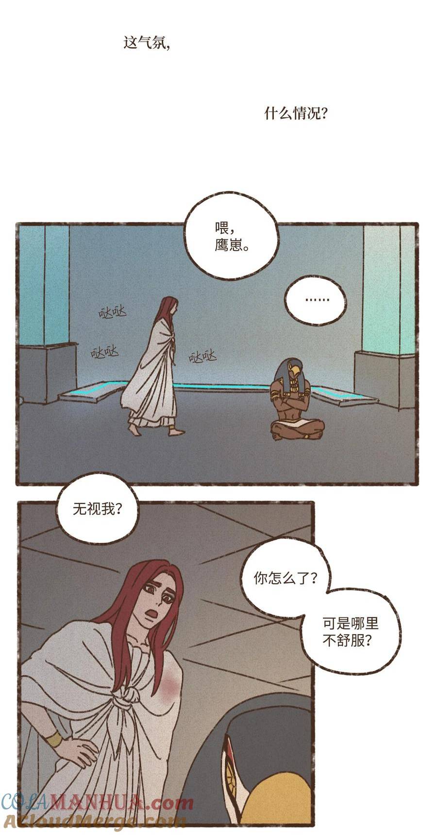138 以表亲暱-修复2