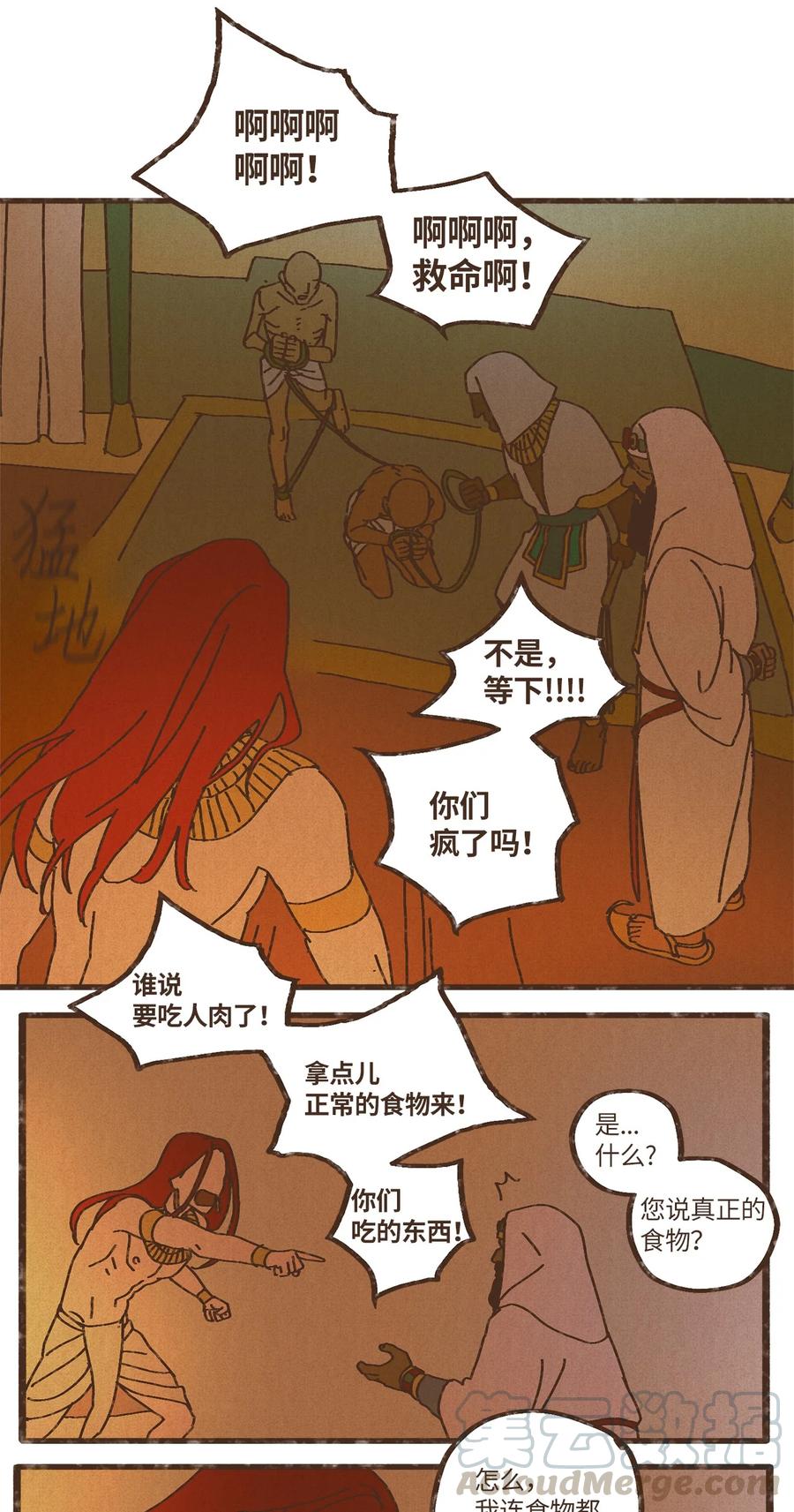 79 考验4