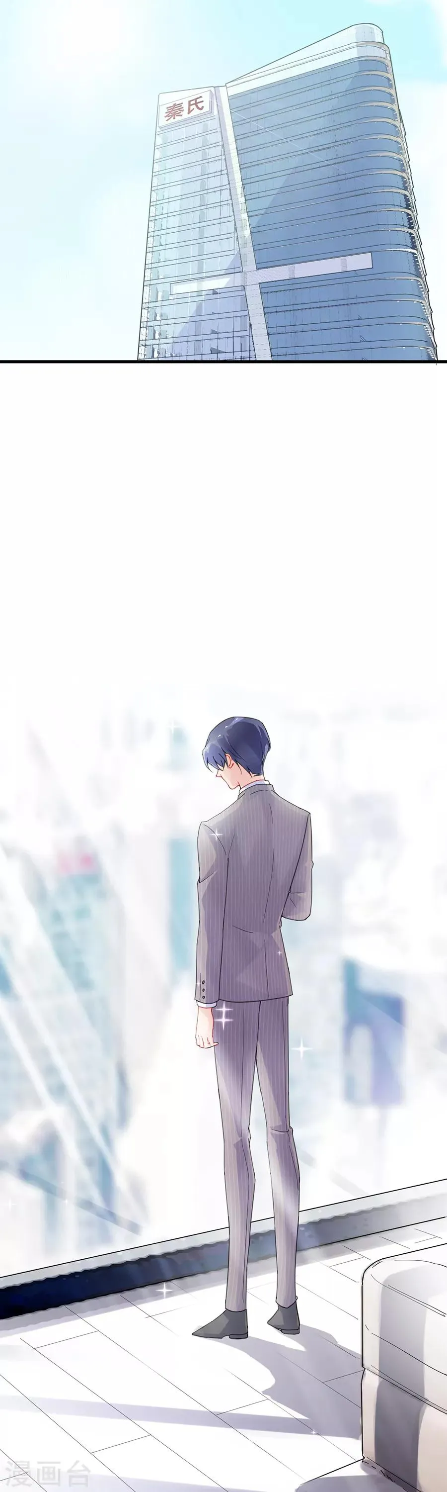 第2季55话1