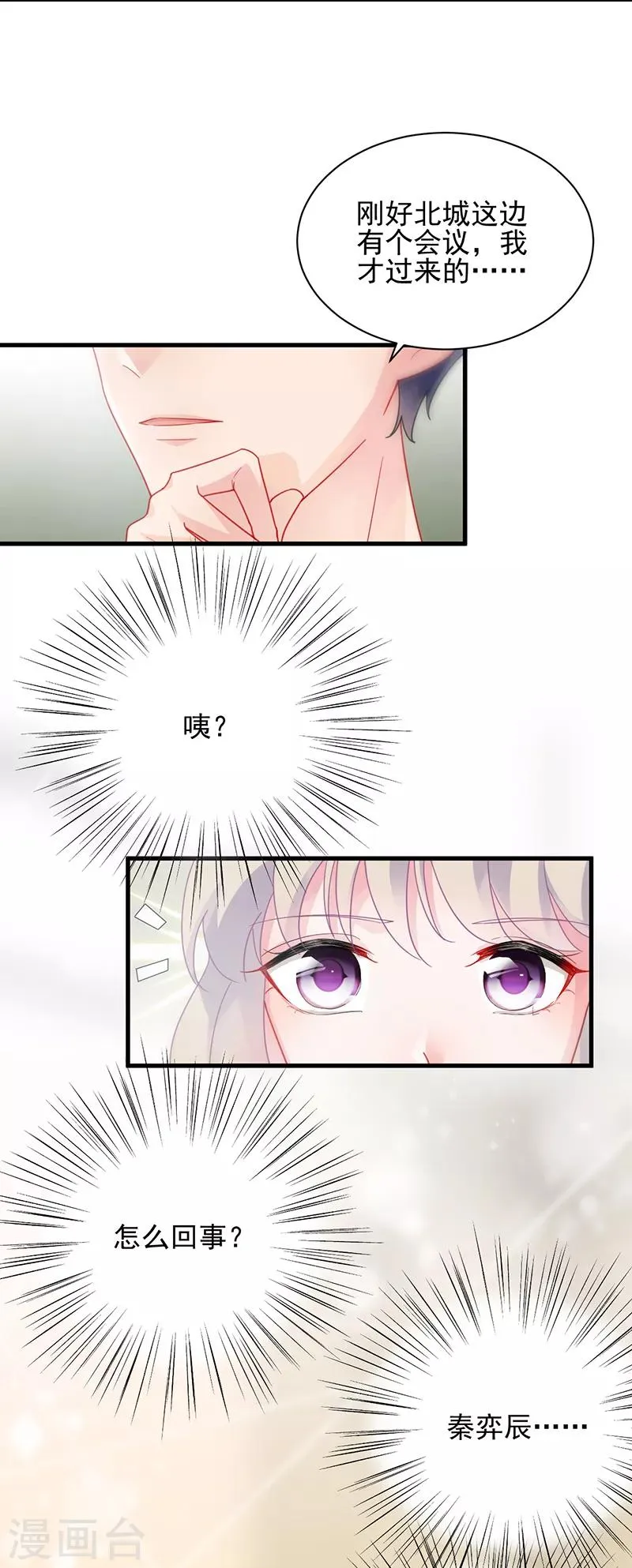 第2季98话4