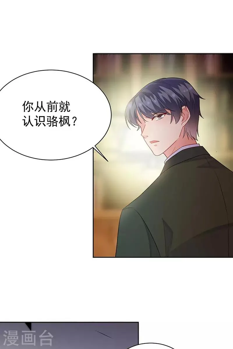 第2季177话2