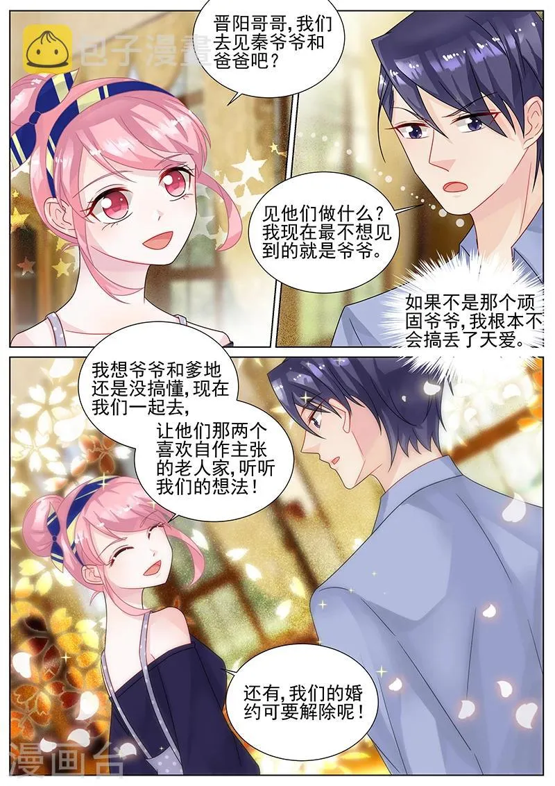 第153话4