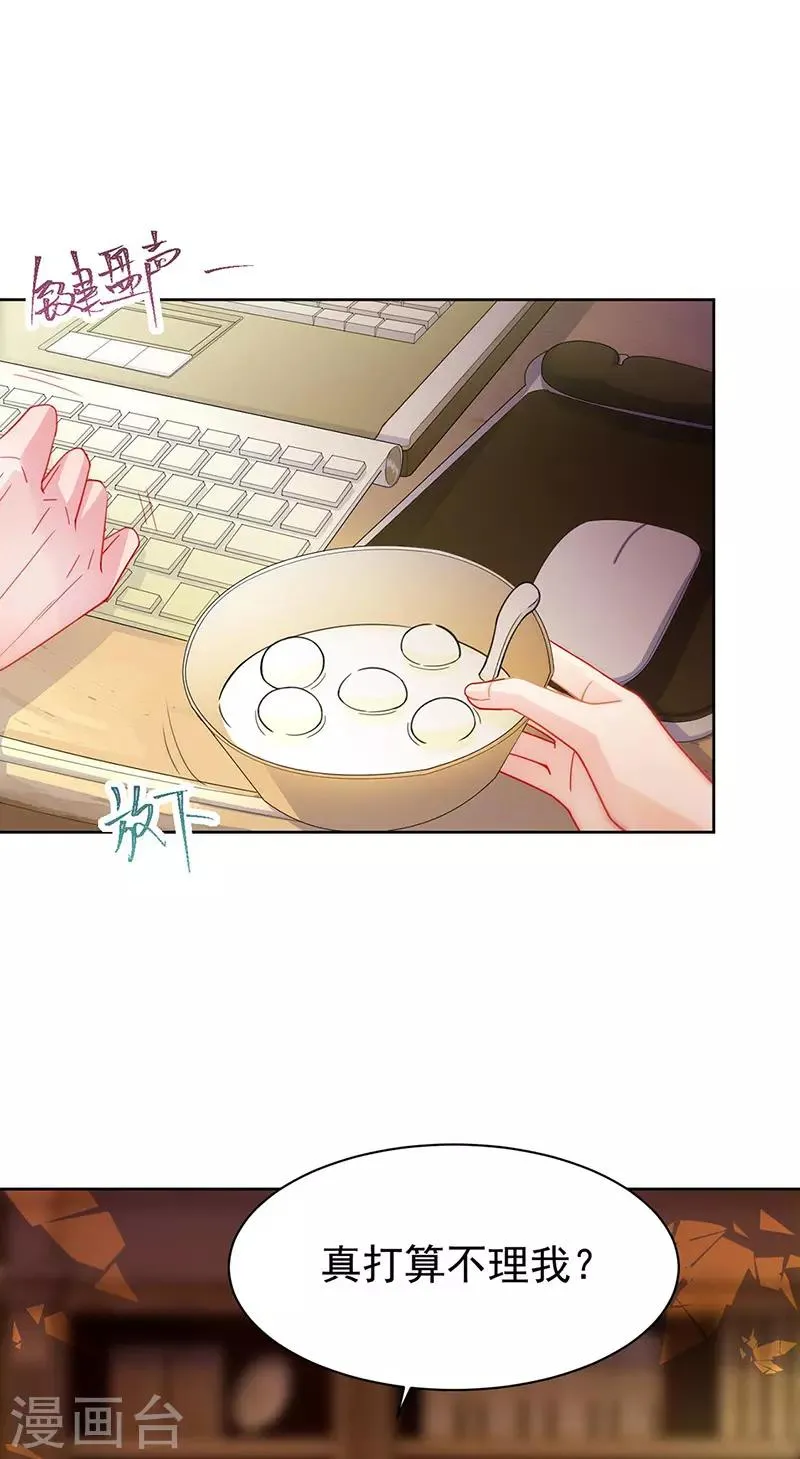 第2季158话4