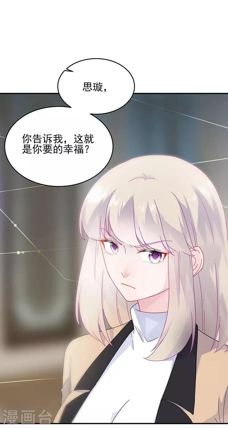 第2季124话3